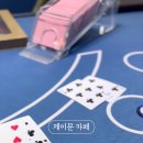 제이홀덤