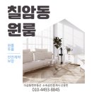 역전치안센터 이미지