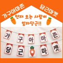혼수타운 | [공지] [대구가구아마존] 대구경북 입주민 최고로 만족하는 입주가구 혼수가구 전문점!