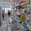 달콤아이스크림할인점 이미지