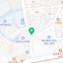 품 태권도 & 언주효 줄넘기 이미지