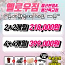 옥전빌딩 이미지
