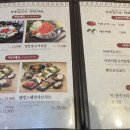 명동칼국수샤브샤브이마트 이미지