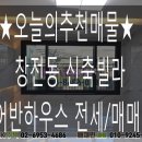 믿음컨설팅 공인중개사사무소 이미지