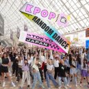 [KPOP IN PUBLIC] KPOP RANDOM PLAY DANCE 2024.4 in TOKYO DOME | 랜덤플레이댄스 이미지
