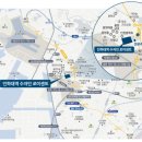 청학근린공원[청학-5] | GTX-B 청학역 신설 수혜 인하대역 수자인 로이센트