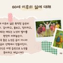 성대효요양보호사교육원