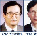 향우 법원장 3명 탄생 이미지