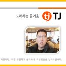 타임노래연습장 이미지