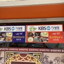 황제쟁반짜장만리향 이미지
