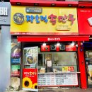 대구 칠곡 만두 맛집 &#34;장호덕손만두 대구동천점&#34; 동천동 포장만두 맛집 추천!!