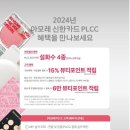 아모레3 이미지