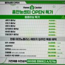 대구경북 하이마트 입주청소 서비스 접수 가능매장 찾아드림