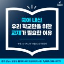 이매고교 내 네이버블로그
