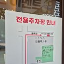 송현역 | 송현동맛집 목민곰탕 전용주차장O 송현역 4번 출구 도보 1분