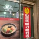 감골길앞 이미지