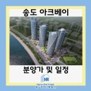 송도마리나부동산공인중개사사무소 이미지