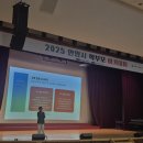 에듀리더스클럽 | “ESG 시대, 인재의 조건”