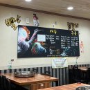 별난닭갈비 네이버블로그