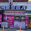 덕하보청기 이미지