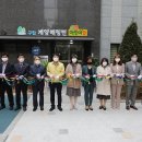 구립계양해링턴어린이집 이미지