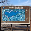 기흥호수공원(생태) 이미지