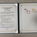 2026 전북시민대학 전주캠퍼스 「테이블 퍼실리테이터 양성과정」 운영 후기