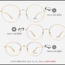 다온안경원 네이버블로그