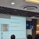 김창수 | 부동삶,쉼톡,AI강의후기.두호SK공인중개사,김창수대표