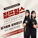 점프윙스줄넘기복싱