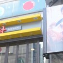 하마당구장 이미지