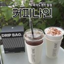 여의도라떼맛집 커피나인 여의도센트럴점