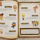 핵심 콕콕 세계사 이미지