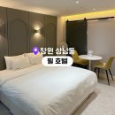 필모텔 | 창원 상남동 호텔 추천 필 호텔 숙박 솔직 후기