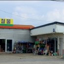 중앙철물 이미지