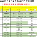 초록이비인후과의원 이미지