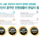알에스하우스 이미지