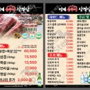 범계솥뚜껑삼겹살 이미지