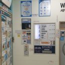 푸른셀프WASH | 대구 진천동 24시셀프빨래방 워시엔조이 월성점 후기