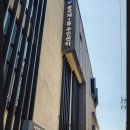 중곡1동주민센터 이미지