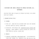 제2026-15호 (전자우편의 인쇄봉함 등 취급조건 및 감액조건 등에 관한 고시 개정(안) 행정예고) 이미지