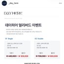 아모르데이 - 연제구 연안로13번길 25 | 청주 아모르아트웨딩컨벤션 데이히어 계약 후기~,~ 짝궁코드 271002 장미란