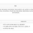 신라대학교 교육대학원 이미지