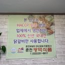 우미식품 이미지
