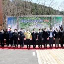 용지봉자연휴양림(김해) 이미지