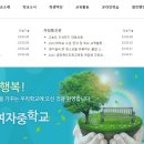 충북여자중학교 이미지