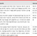 삼성공조(주) 이미지
