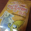 금한산업 이미지