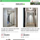 청량(문수)