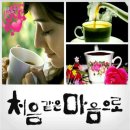좋은사람 이미지